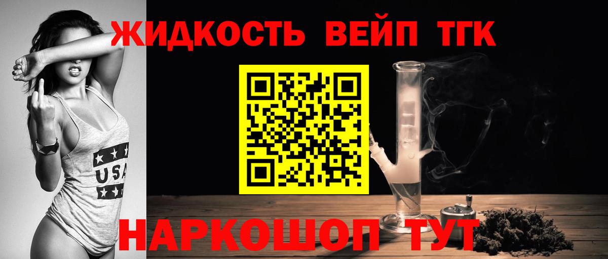 КЕТАМИН Зеленогорск