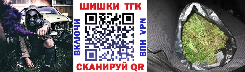 Марихуана OG Kush  Зеленогорск 